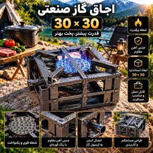 خرید و قیمت اجاق گاز سفری