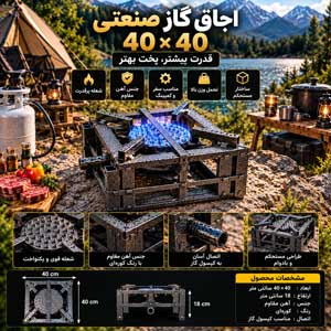 خرید و قیمت اجاق گاز سفری